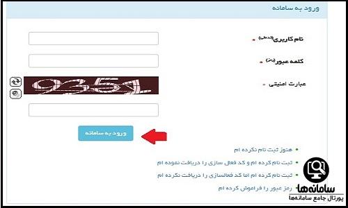  ورود به سامانه صدور پروانه ها parvaneh.behdasht.gov.ir